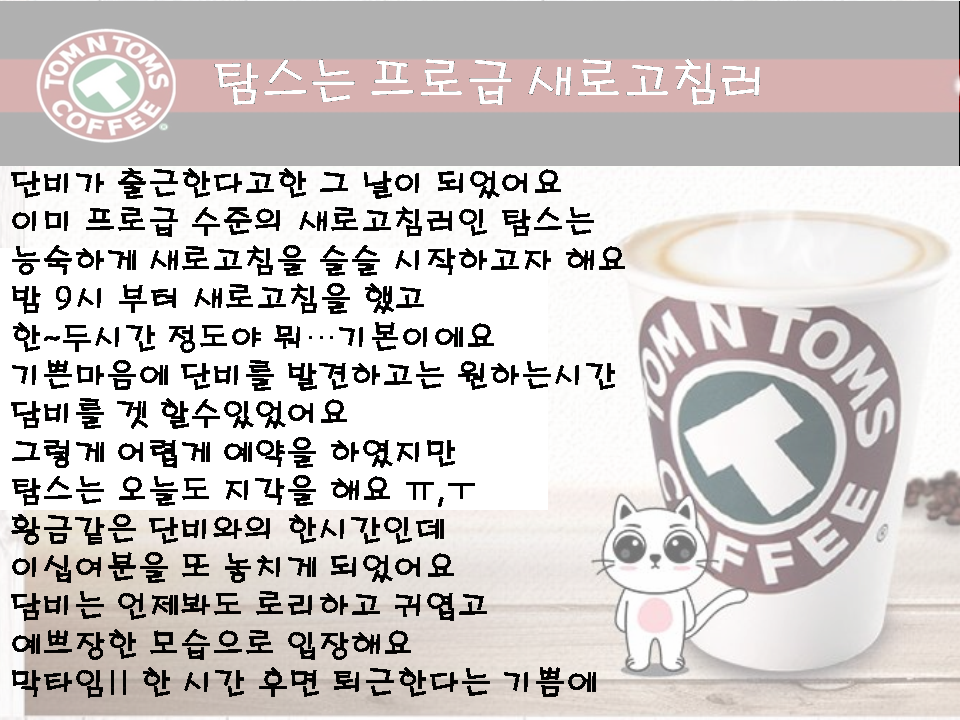 슬라이드2.PNG