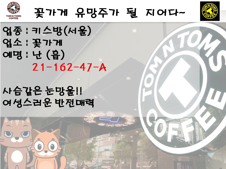 슬라이드1.PNG