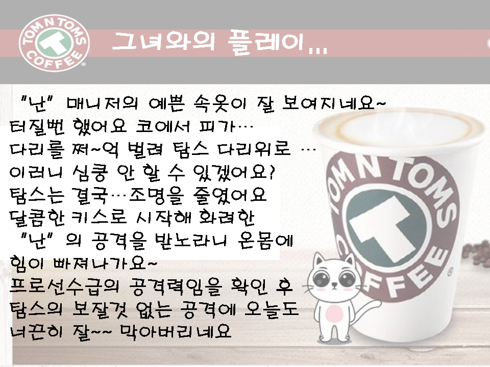 슬라이드3.PNG