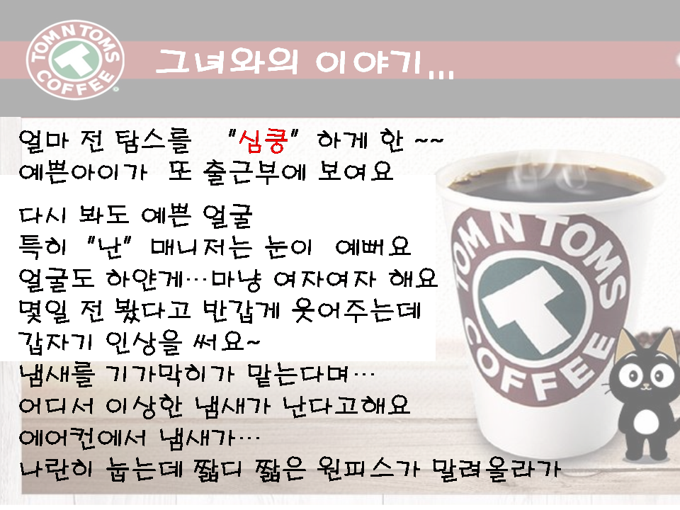 슬라이드2.PNG