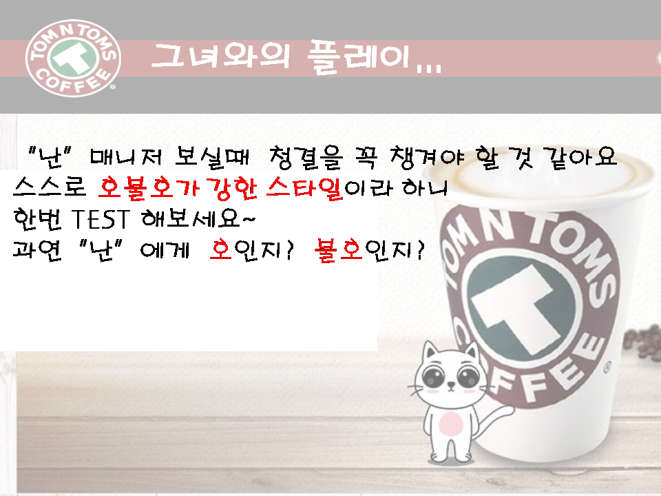슬라이드4.PNG