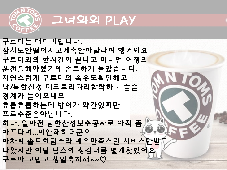 슬라이드4.PNG
