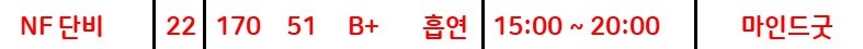 프로필.PNG