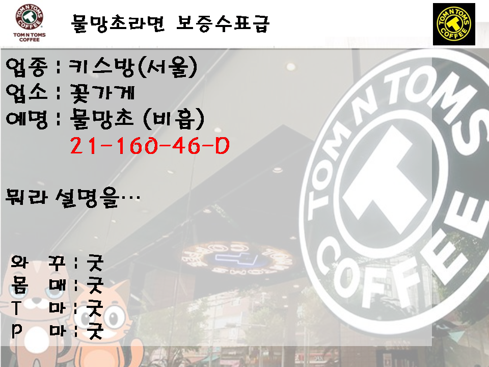 슬라이드1.PNG