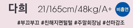 프로필.jpg