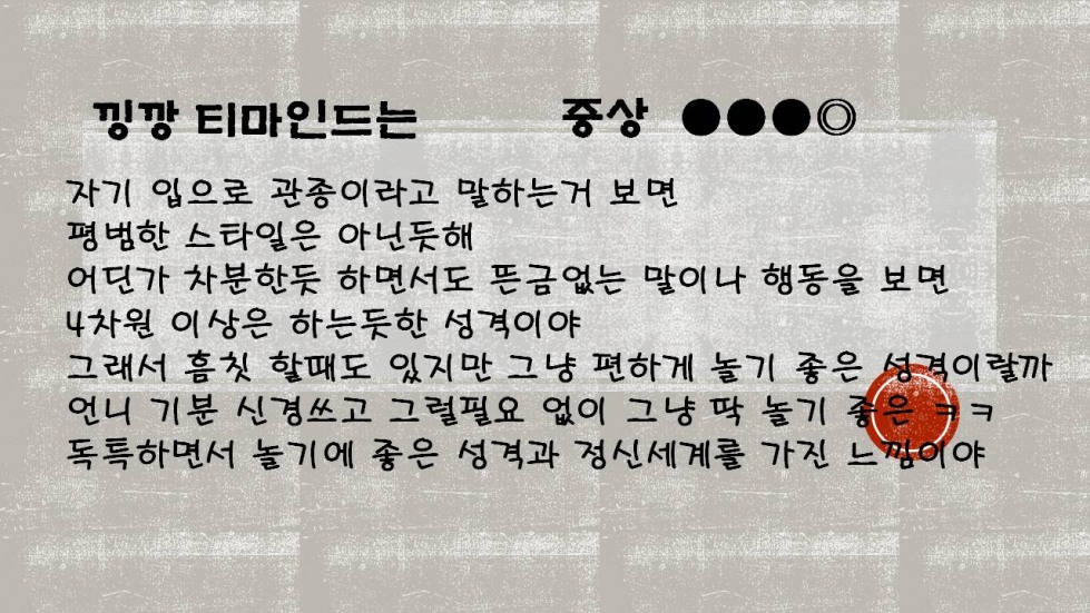 슬라이드8.JPG