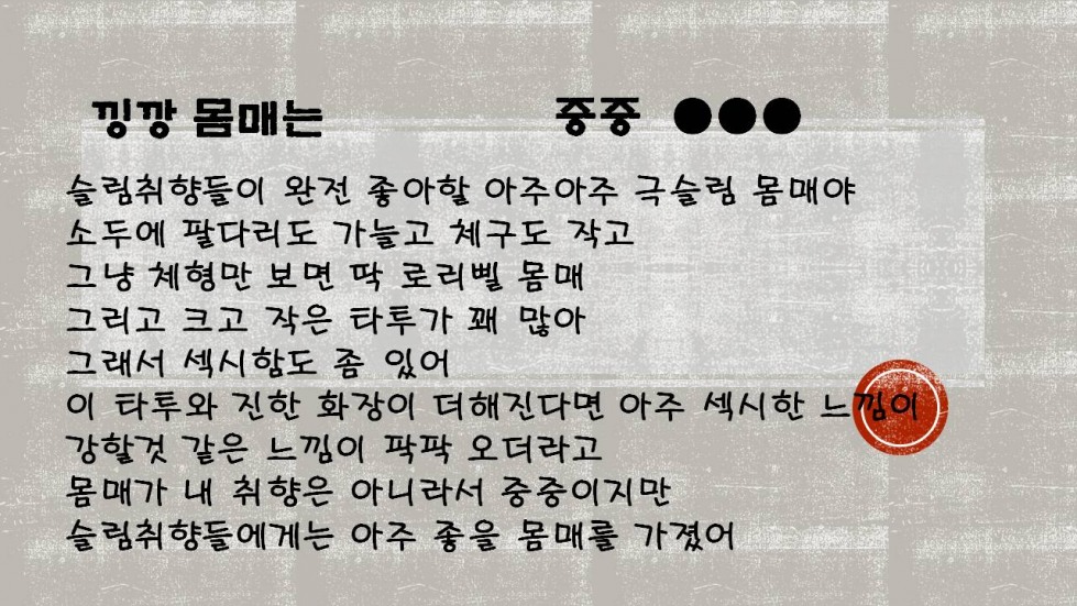 슬라이드3.JPG
