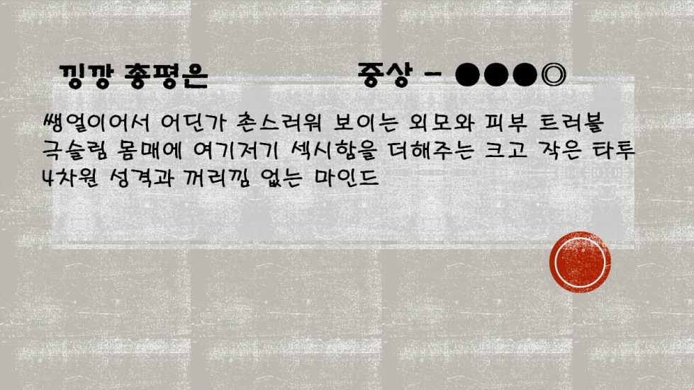 슬라이드10.JPG