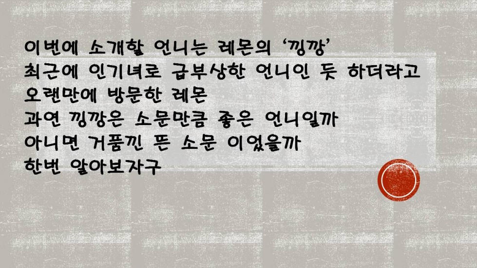 슬라이드1.JPG