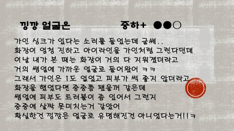슬라이드2.JPG