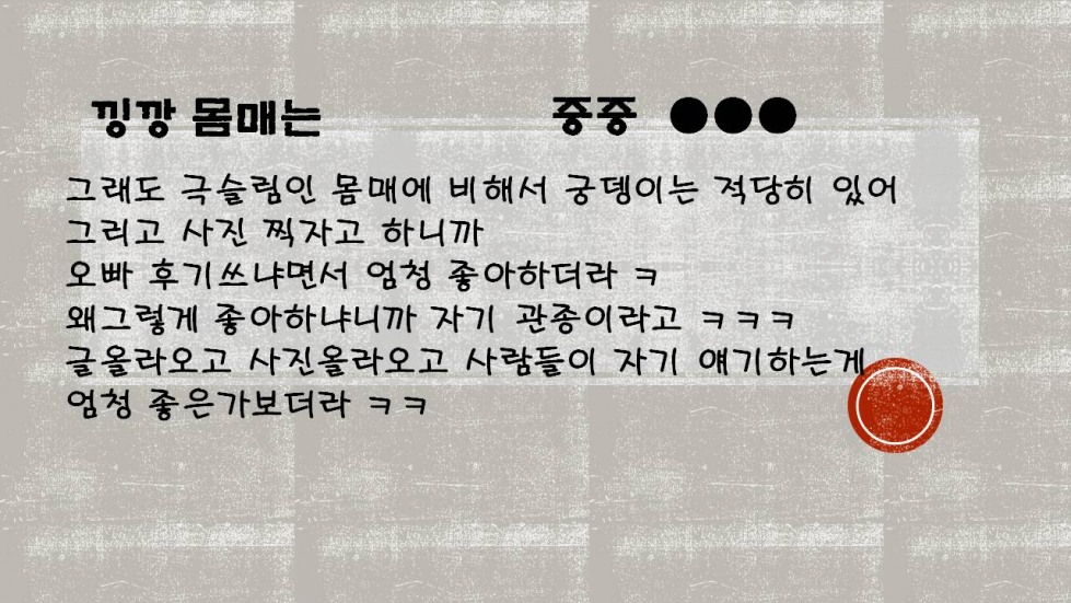 슬라이드7.JPG