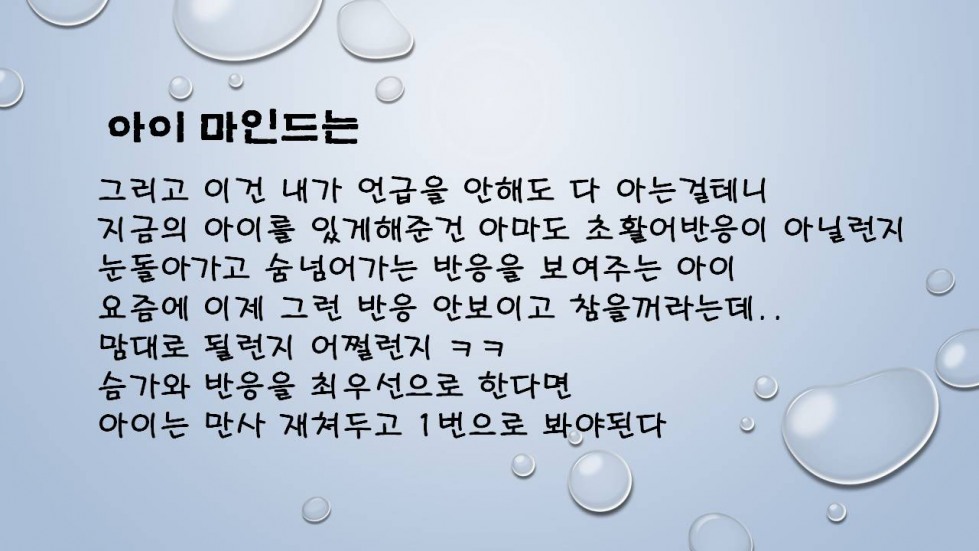 슬라이드6.JPG