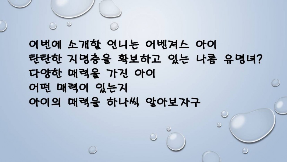 슬라이드1.JPG