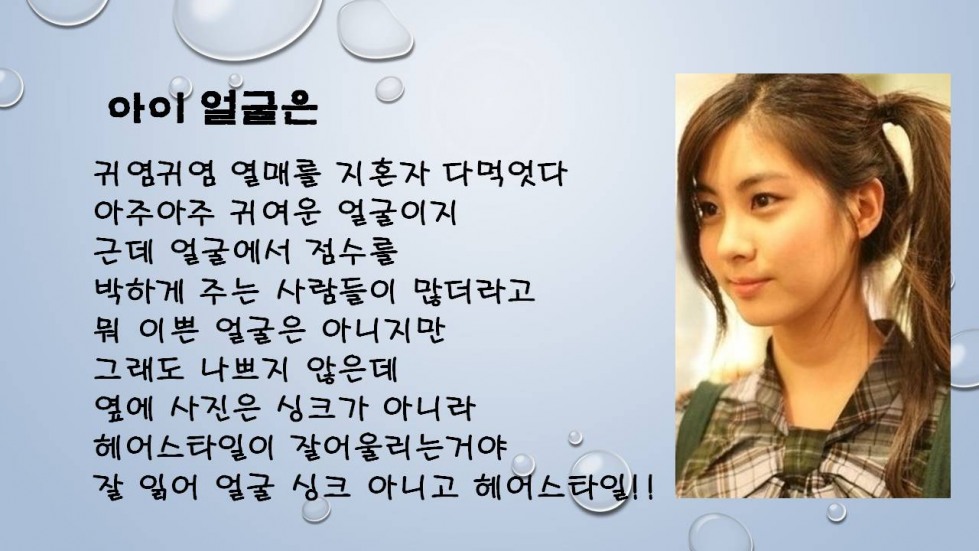 슬라이드2.JPG