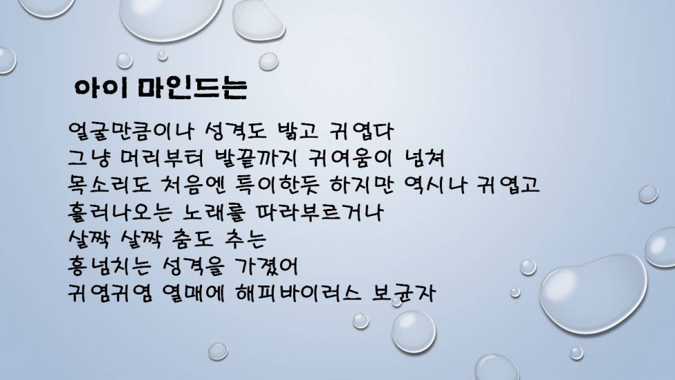 슬라이드5.JPG