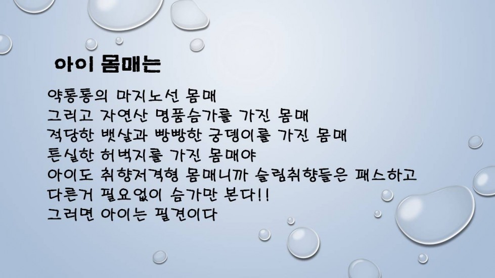 슬라이드3.JPG