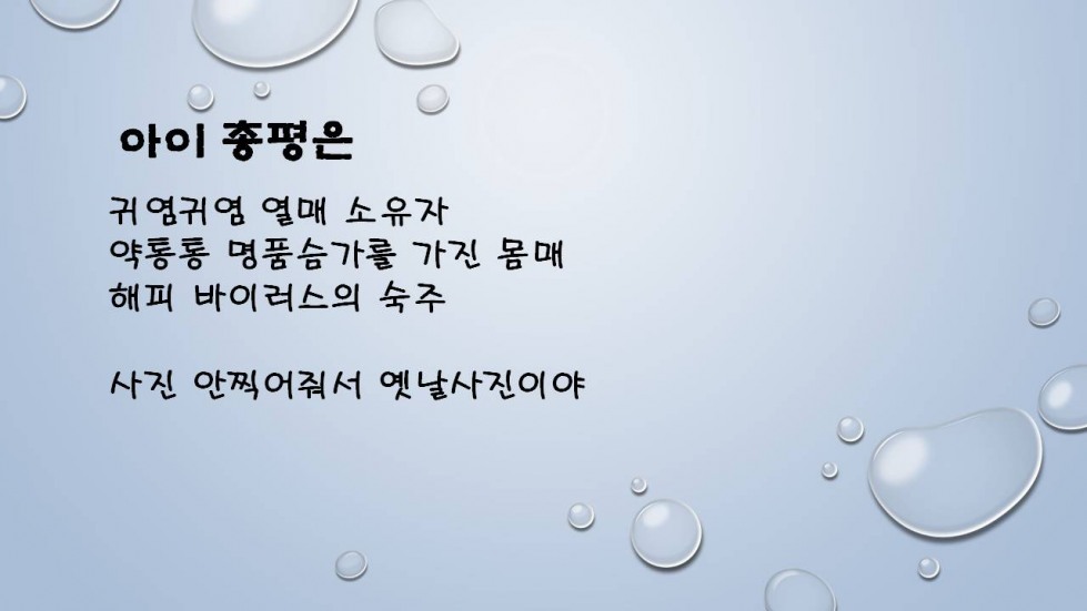 슬라이드7.JPG