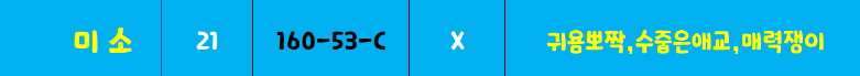 미소.PNG