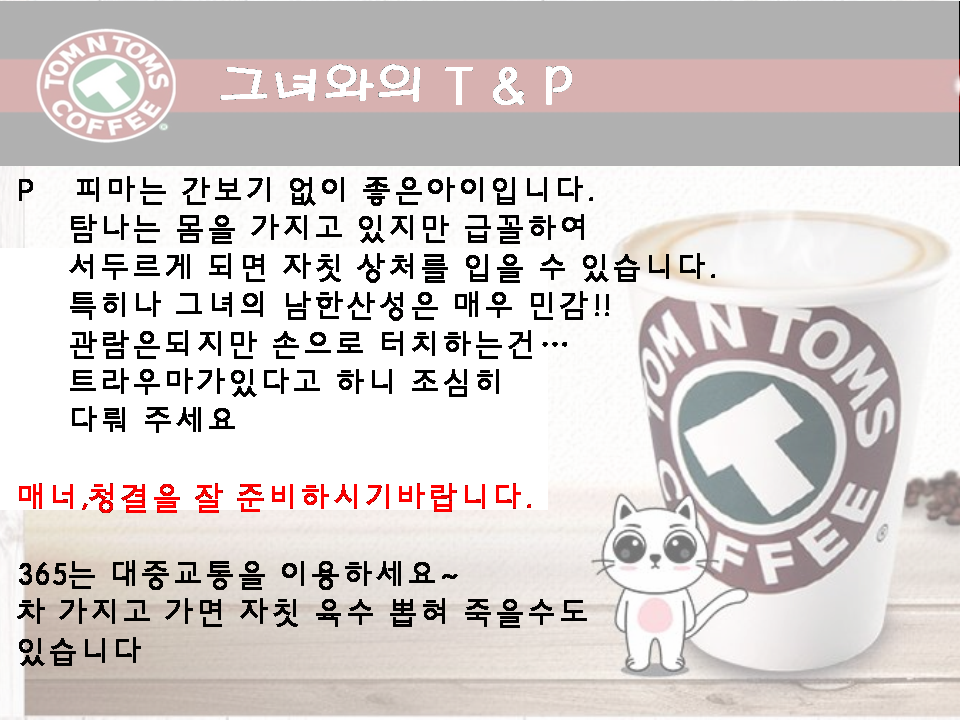 슬라이드4.PNG
