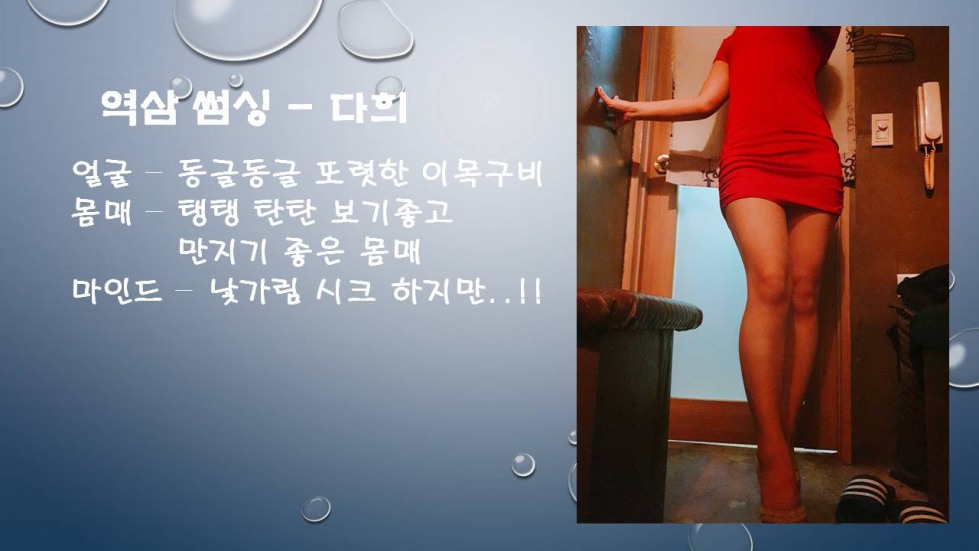 슬라이드1.JPG