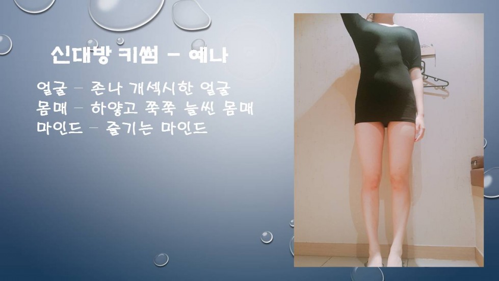 슬라이드1.JPG