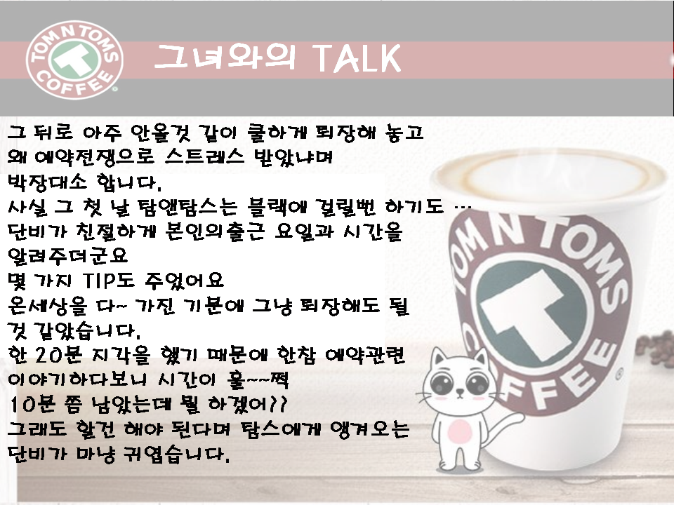 슬라이드3.PNG