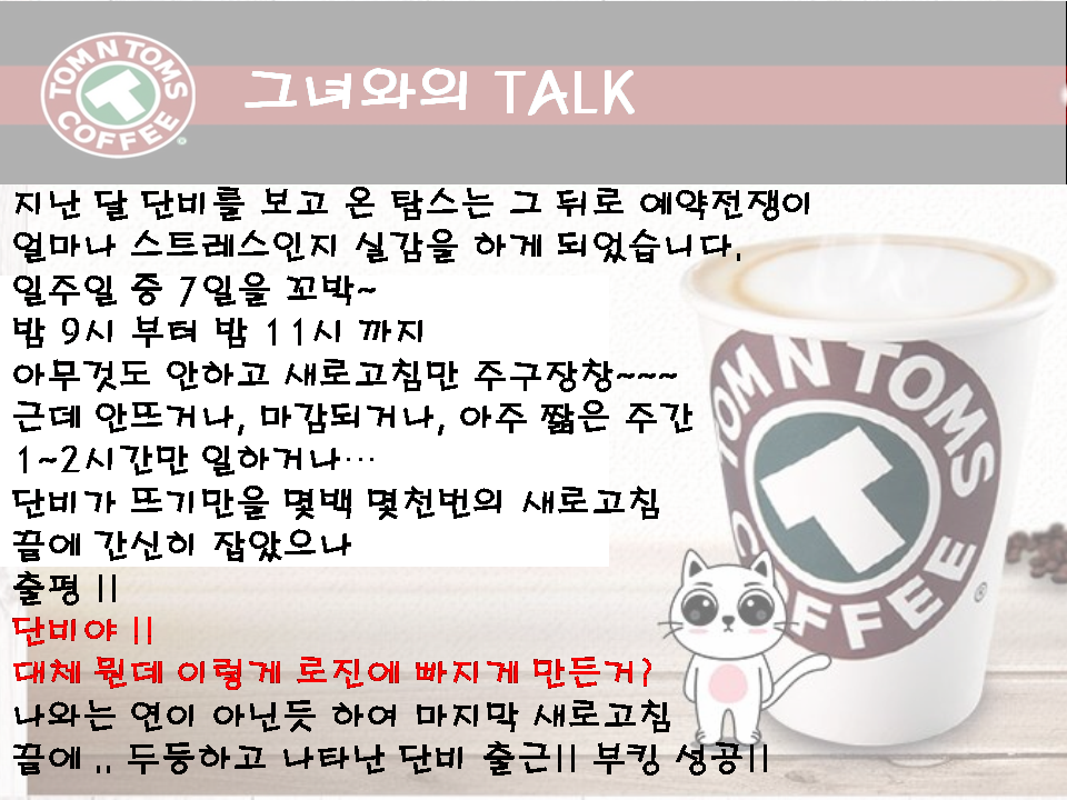 슬라이드2.PNG