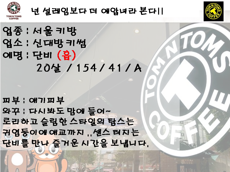 슬라이드1.PNG