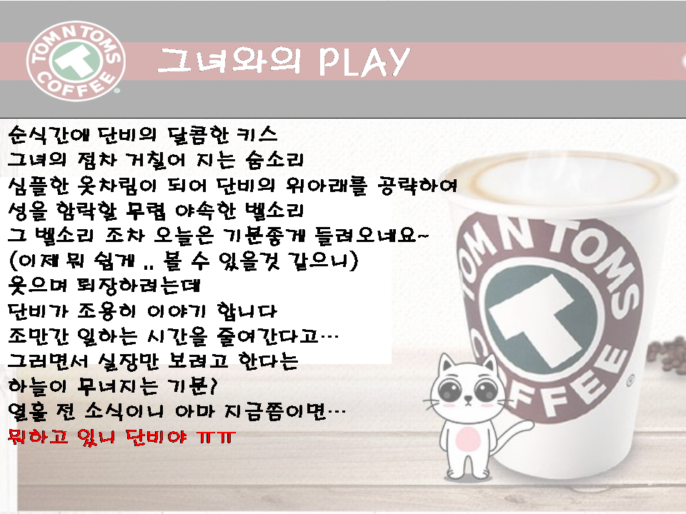 슬라이드4.PNG