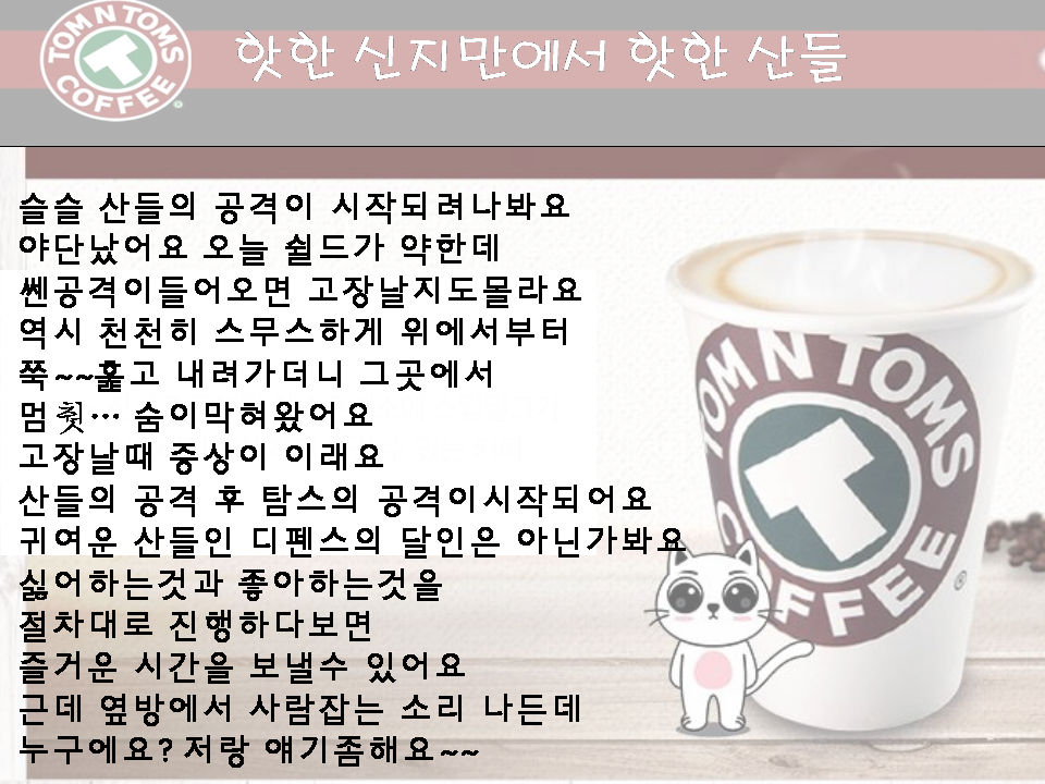 슬라이드3.PNG