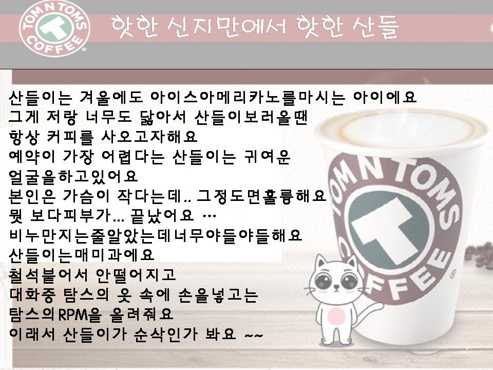 슬라이드2.PNG