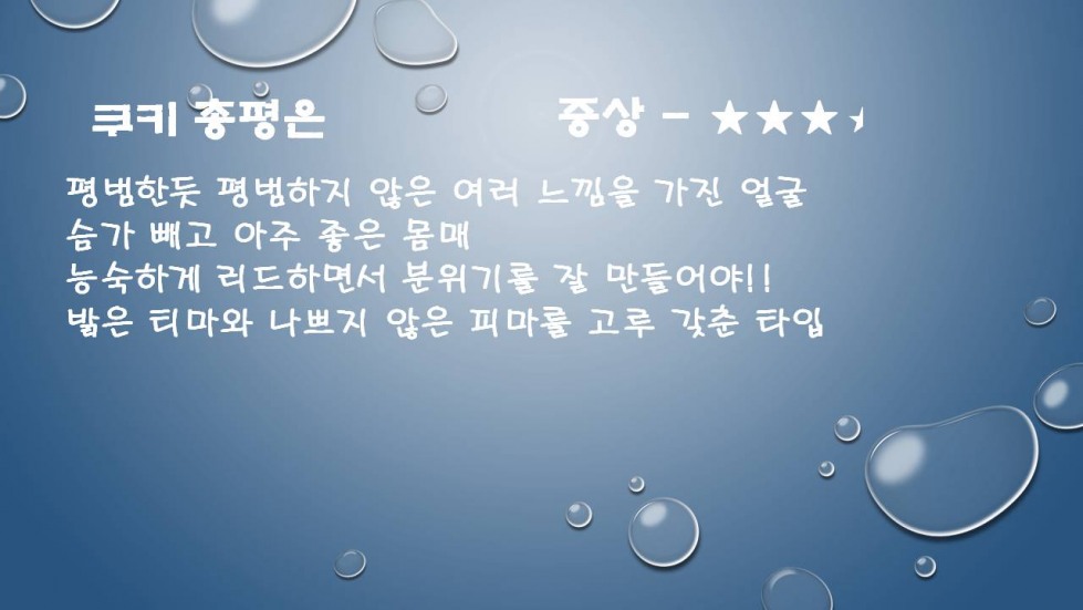 슬라이드11.JPG