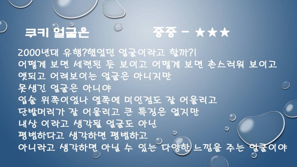 슬라이드2.JPG