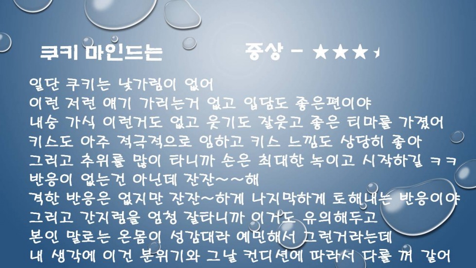 슬라이드9.JPG