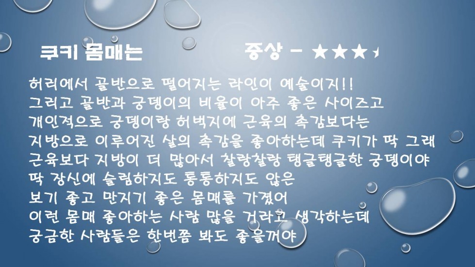 슬라이드8.JPG
