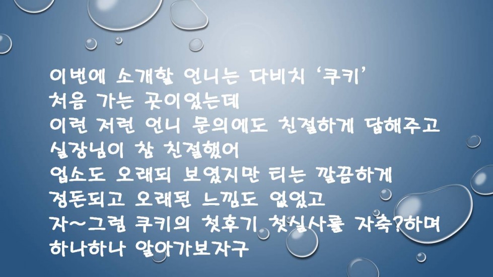 슬라이드1.JPG