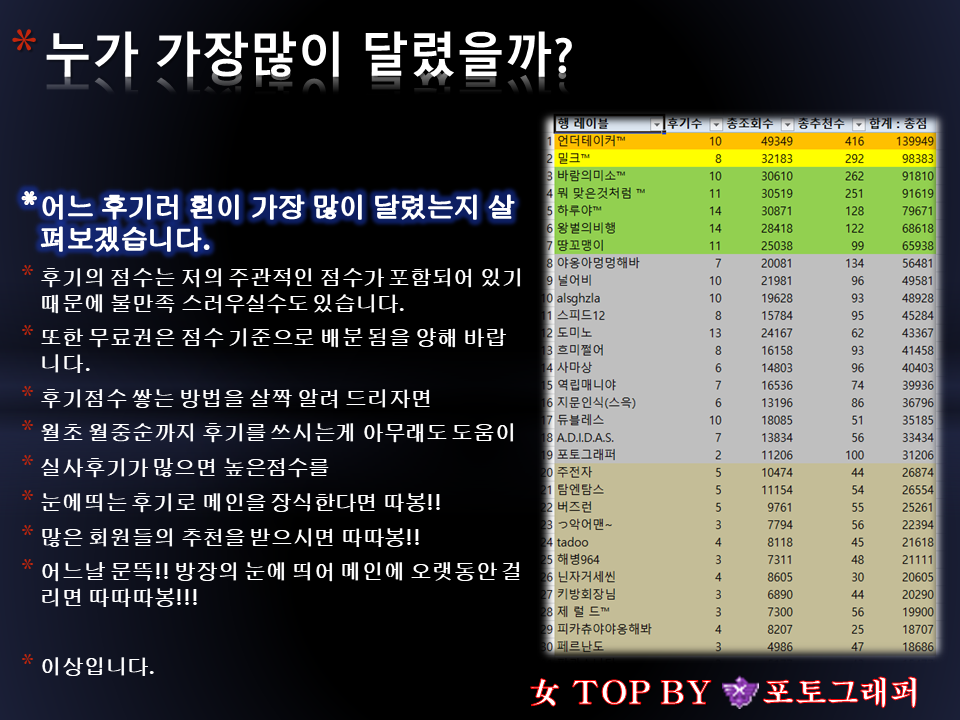 슬라이드4.PNG