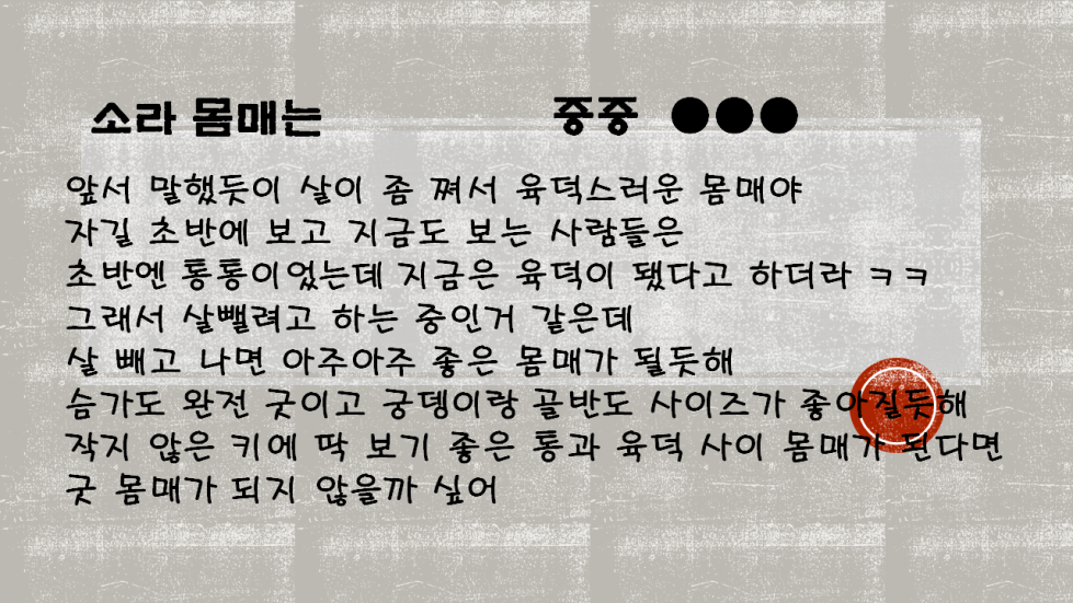 슬라이드3.PNG