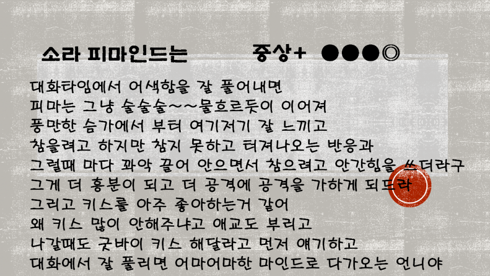 슬라이드9.PNG