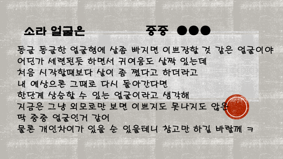 슬라이드2.PNG