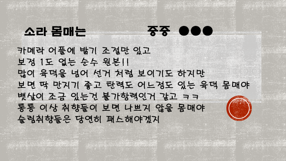 슬라이드7.PNG
