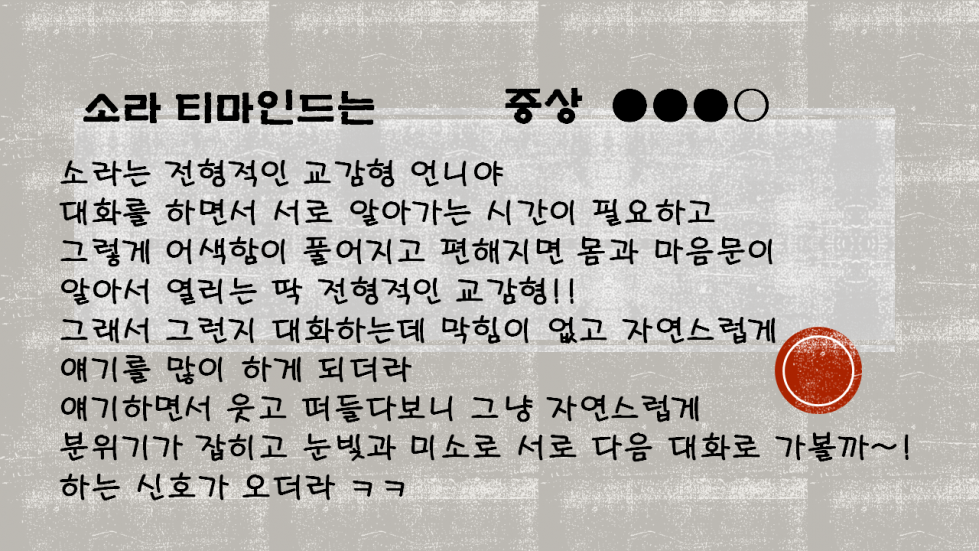 슬라이드8.PNG