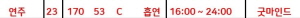 연주.JPG