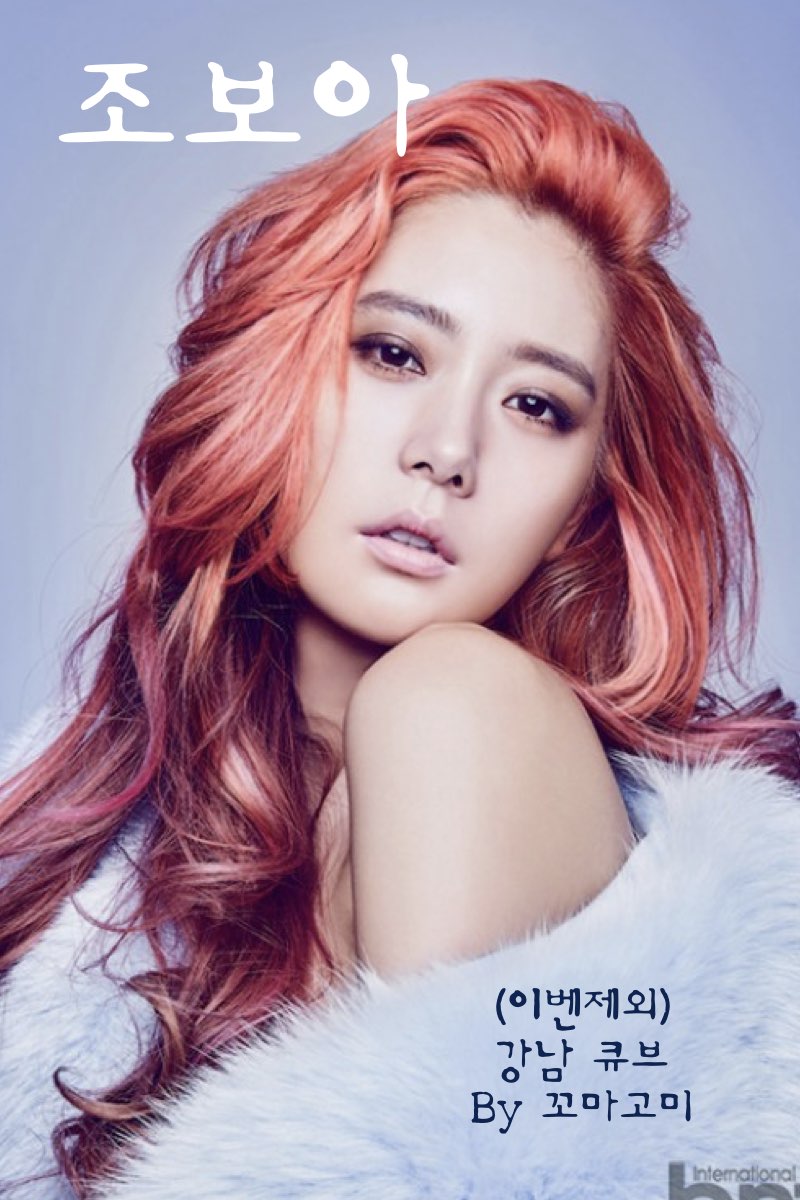 큐브-조보아.001.jpg