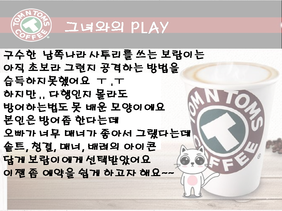 슬라이드3.PNG