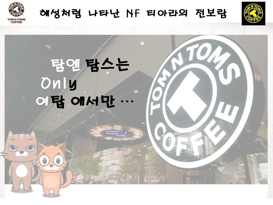 슬라이드4.PNG