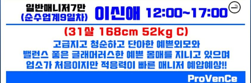 이신애.jpg