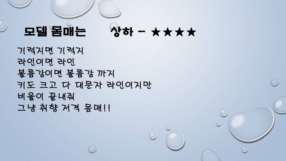 슬라이드6.JPG