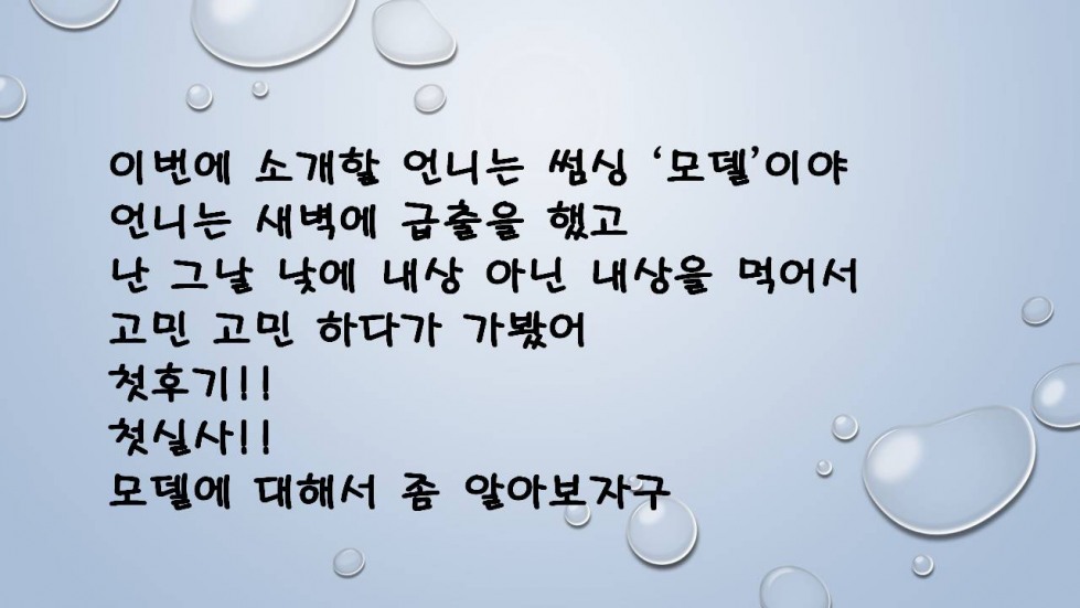슬라이드1.JPG