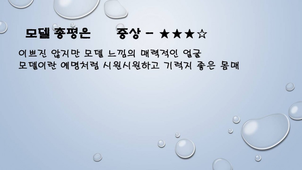 슬라이드8.JPG